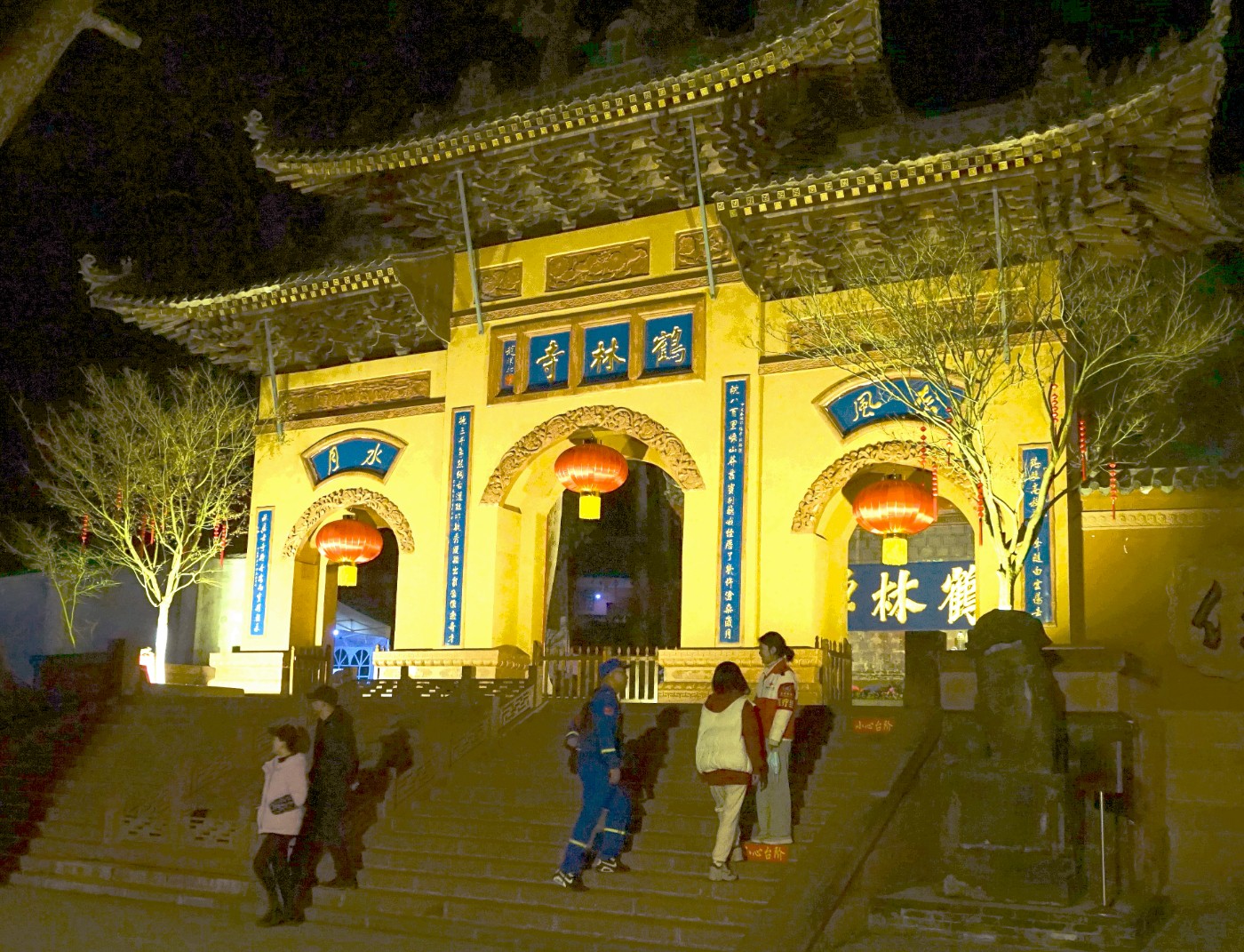 夜拍鹤林寺:鹤林祈佛佑 书台拜了翁入山门,百步阶梯在路灯的照映下