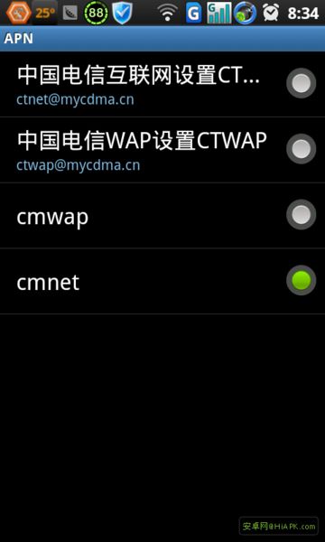 4g手机上网设置中的CTWAP和CTNET各
