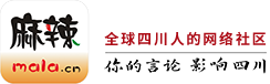 中国权贵敲诈观察：[群众呼声] 关于检举四川省营山县非法征地、非法强拆、侵占百姓财产的材料